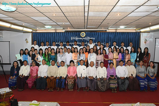 အခြေခံသံတမန်ရေးရာ ကျွမ်းကျင်မှုသင်တန်း အမှတ်စဉ် (၄၄/၂၀၂၃)၏ သင်တန်းဆင်းပွဲအခမ်းအနားကို နိုင်ငံခြားရေးဝန်ကြီးဌာန၊ နေပြည်တော်နှင့် ရန်ကုန်တို့၌ တစ်ပြိုင်တည်းကျင်း