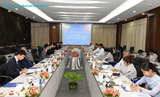 နိုင်ငံခြားရေးဝန်ကြီးဌာန၊ ဒုတိယဝန်ကြီး ဦးလွင်ဦးနှင့် တရုတ်ပြည်သူ့သမ္မတနိုင်ငံ၊ နိုင်ငံ ခြားရေး ဝန်ကြီးဌာန၊ ဒုတိယဝန်ကြီး မစ္စတာ စွန်းဝေတုန်တို့ မြန်မာ-တရုတ် နှစ်နိုင်ငံ ဆွေးနွေးပွဲ ကျင်းပခဲ့