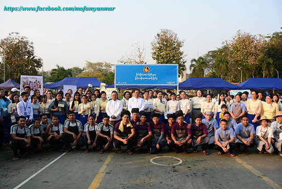 နိုင်ငံခြားရေးဝန်ကြီးဌာန ဝန်ထမ်းများ၏ မြန်မာ့ရိုးရာ ထမနဲထိုးပြိုင်ပွဲ ကျင်းပ