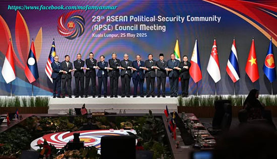 အာဆီယံနိုင်ငံခြားရေးဝန်ကြီးများအစည်းအဝေးနှင့် ဆက်စပ်အစည်းအဝေးများသို့ နိုင်ငံခြားရေးဝန်ကြီးဌာန၊ အမြဲတမ်းအတွင်းဝန် ဦးဆောင်သော မြန်မာကိုယ်စားလှယ်အဖွဲ့ တက်ရောက်