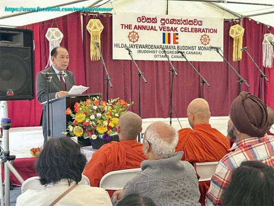 ကနေဒါဗုဒ္ဓဘာသာကွန်ဂရက်မှ ကြီးမှူးကျင်းပသည့် ဗုဒ္ဓနေ့အထိမ်းအမှတ်အခမ်းအနားသို့ ကနေဒါနိုင်ငံဆိုင်ရာမြန်မာသံအမတ်ကြီး တက်ရောက်