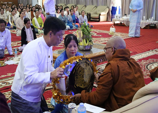 နိုင်ငံခြားရေးဝန်ကြီးဌာနမိသားစု၏ (၂၀) ကြိမ်မြောက် ဝါဆိုသင်္ကန်းဆက်ကပ်လှူဒါန်းပွဲ အခမ်းအနားကျင်းပ