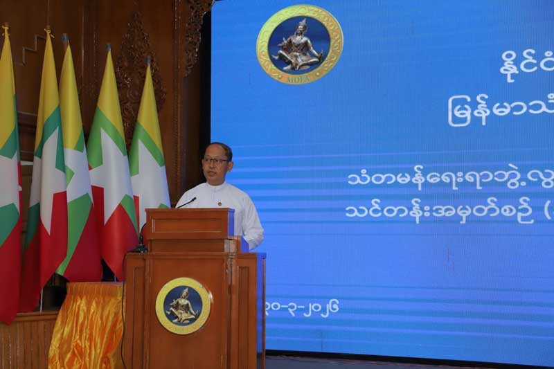 မြန်မာသံတမန်သင်တန်းကျောင်း၊ သံတမန်ရေးရာ ဘွဲ့လွန်ဒီပလိုမာသင်တန်း (၁/၂၀၂၅) သင်တန်းသား/သူများ၏ သင်တန်းဆင်းပွဲအခမ်းအနား ကျင်းပ