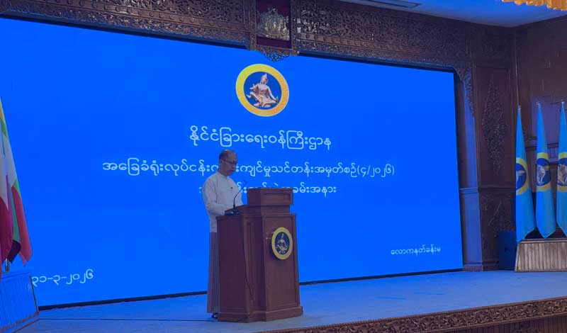 အမှုထမ်းငယ်များအတွက် အခြေခံရုံးလုပ်ငန်း ကျွမ်းကျင်မှုသင်တန်း အမှတ်စဉ် (၄/၂၀၂၆) သင်တန်းဆင်းပွဲ အခမ်းအနားကျင်းပ