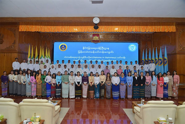 သံတမန်ရေးရာဘွဲ့လွန်ဒီပလိုမာသင်တန်း အမှတ်စဉ် (၂/၂၀၂၆) သင်တန်းဖွင့်ပွဲအခမ်းအနားကျင်းပ