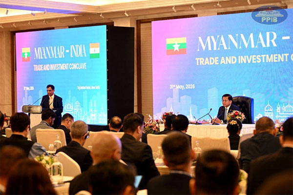 မြန်မာ-အိန္ဒိယ ကုန်သွယ်မှုနှင့် ရင်းနှီးမြှုပ်နှံမှုဆိုင်ရာ ဆွေးနွေးပွဲ အခမ်းအနားသို့ ပြည်ထောင်စုသမ္မတမြန်မာနိုင်ငံတော် နိုင်ငံတော်သမ္မတ ဦးမင်းအောင်လှိုင် တက်ရောက်၍ အဖွင့်အမှာစကားပြောကြား