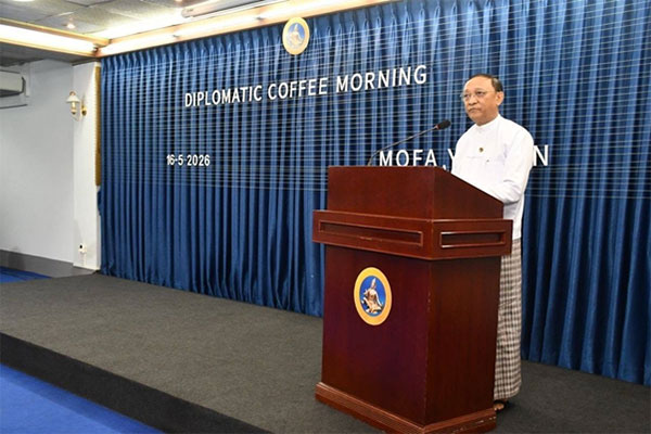 သံတမန်တွေ့ဆုံပွဲ (Diplomatic Coffee Morning) ကျင်းပပြုလုပ်ခဲ့