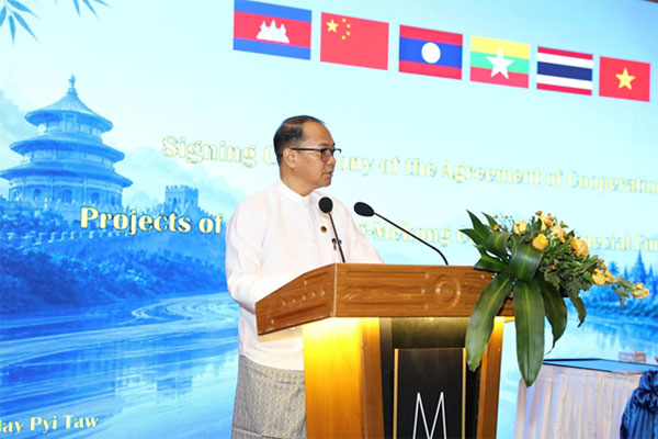 မြန်မာ-တရုတ် နှစ်နိုင်ငံအကြား မဲခေါင်-လန်ချန်း ပူးပေါင်းဆောင်ရွက်မှု အထူးရန်ပုံငွေ စီမံကိန်းများ (၂၀၂၆) အတွက် ရန်ပုံငွေလွှဲပြောင်းလက်ခံလွှာ လက်မှတ်ရေးထိုး