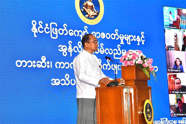 “နိုင်ငံဖြတ်ကျော်ရာဇဝတ်မှုများနှင့် အွန်လိုင်းလိမ်လည်မှု တားဆီး၊ ကာကွယ်၊ တိုက်ဖျက်ရေးဆိုင်ရာ” အသိပညာပေးဆွေးနွေးပွဲ ကျင်းပခဲ့ခြင်း